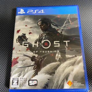 プレイステーション4(PlayStation4)の中古美品　ゴーストオブツシマ　Ghost of Tsushima ps4(家庭用ゲームソフト)