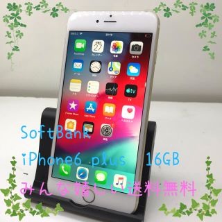 アイフォーン(iPhone)のSoftBank iPhone6 plus 16GB 400(スマートフォン本体)