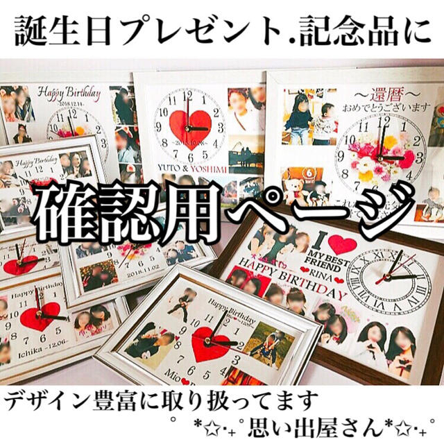 りな様確認用ページ 記念品 | mediacenter.bengkuluselatankab.go.id
