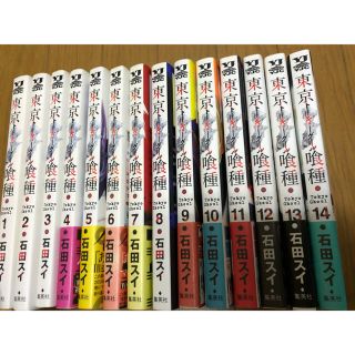 シュウエイシャ(集英社)の東京喰種全巻セット＋:re1巻〜9巻(少年漫画)