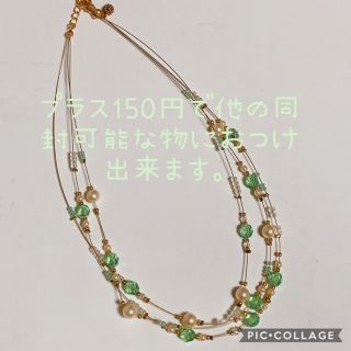 ネックレス 新品未使用(ネックレス)