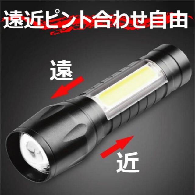 強力 Led ライト ペンライト 懐中電灯 小型 強力 Usb 充電式 災害の通販 By Terazo ラクマ