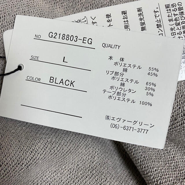 新品タグ付き☆スウェード　サイドラインジップパーカー　ブラック　L メンズのトップス(パーカー)の商品写真