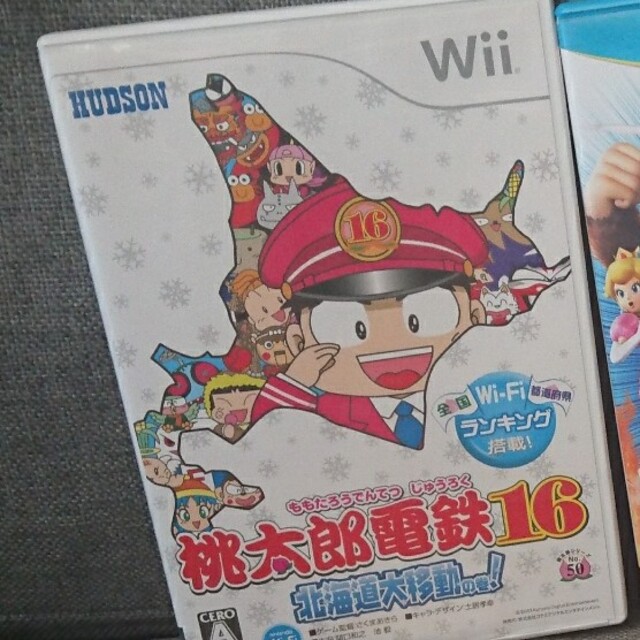 Wii U 桃太郎電鉄16の通販 By そら S Shop ウィーユーならラクマ Wii U 桃太郎電鉄16の通販 By そら S Shop ウィーユーならラクマ