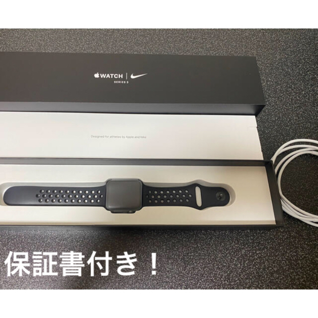 Apple Watch Series 3 NIKEモデルブラック38mm