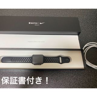 アップルウォッチ(Apple Watch)のApple Watch Series 3 NIKEモデルブラック38mm (腕時計(デジタル))