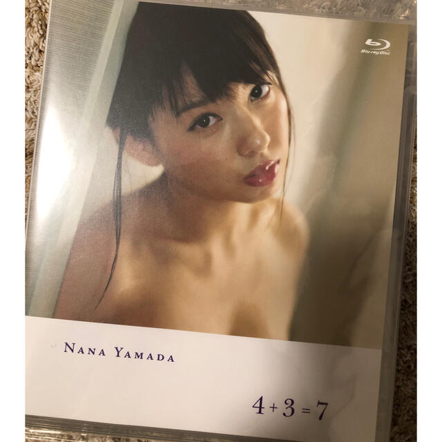 Nmb48 山田菜々 4 3 7の通販 By 楽天市場 エヌエムビーフォーティーエイトならラクマ