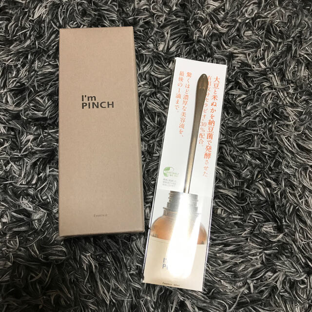 I'm PINCH 美容液60ml  2本