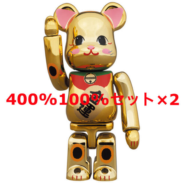 BE@RBRICK 招き猫 金運 金メッキ 弐 400％100%セット×2 | www ...