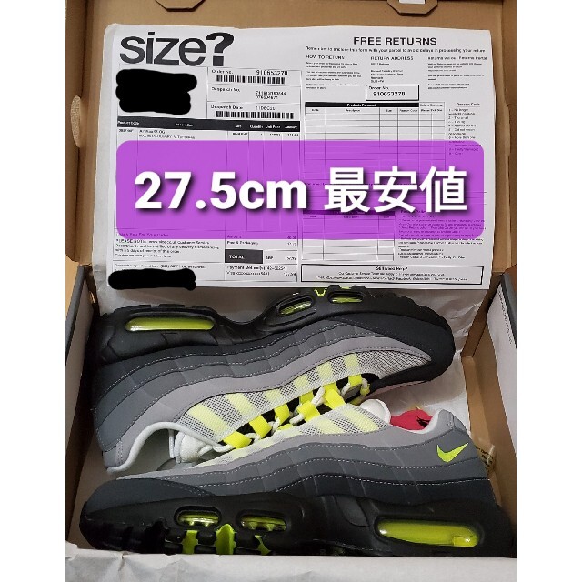 NIKE(ナイキ)の【27.5cm】NIKE AIR MAX 95 OG NEON YELLOW メンズの靴/シューズ(スニーカー)の商品写真