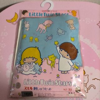 24ページ目 サンリオ レトロの通販 3 000点以上 サンリオを買うならラクマ