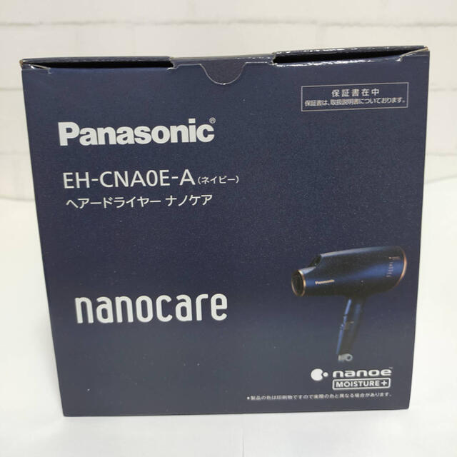 Panasonic ナノケア　EH-CNA0E-A ドライヤー