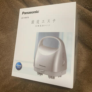 パナソニック(Panasonic)の【junjino様専用】 頭皮エステ Panasonic EH-HM79-S(スカルプケア)