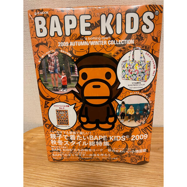 A BATHING APE(アベイシングエイプ)の【新品未開封】ＢＡＰＥ　ＫＩＤＳ　ｂｙ　ａ　０９秋／冬　ボストンバック レディースのバッグ(ボストンバッグ)の商品写真