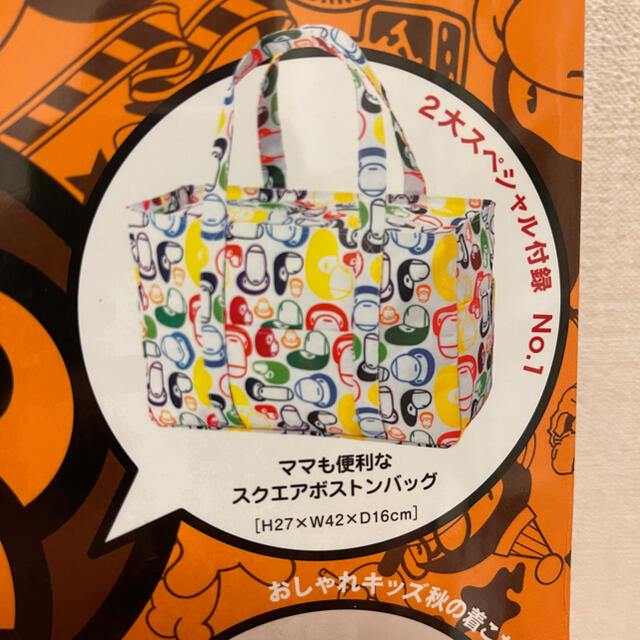 A BATHING APE(アベイシングエイプ)の【新品未開封】ＢＡＰＥ　ＫＩＤＳ　ｂｙ　ａ　０９秋／冬　ボストンバック レディースのバッグ(ボストンバッグ)の商品写真