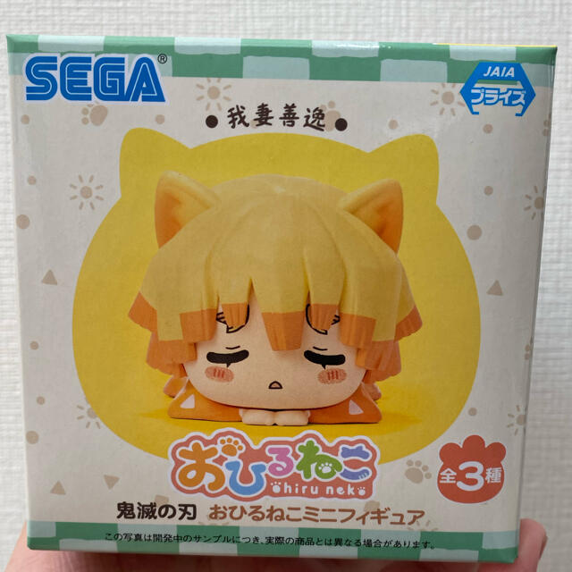 SEGA(セガ)の善逸　おひるねこ　フィギュア ハンドメイドのおもちゃ(フィギュア)の商品写真