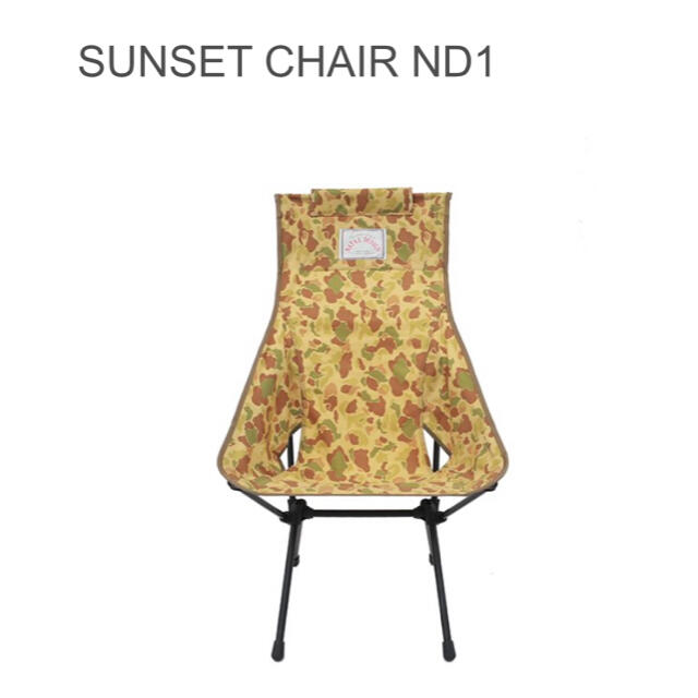 NATAL DESIGN×Helinox SUNSET chair 1脚