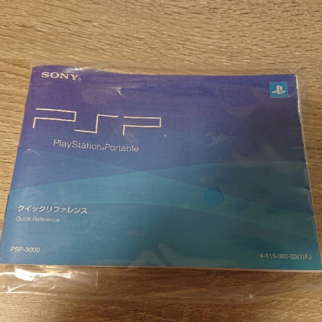 PlayStation Portable(プレイステーションポータブル)のPSP 本体 ブルー 充電コード付 バッテリーなし エンタメ/ホビーのゲームソフト/ゲーム機本体(携帯用ゲーム機本体)の商品写真