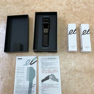 電気バリブラシ 新品 スカルプトリートメント&スキンローションの