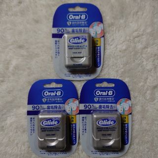歯科医師推奨品  Oral-B プレミアムフロスを3個セットで！(歯ブラシ/デンタルフロス)
