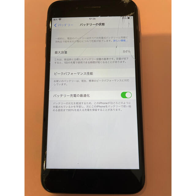 スマートフォン本体iPhone 8plus space gray 256GB au simフリー