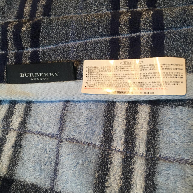 BURBERRY(バーバリー)の未使用品✳️BURBERRY バーバリー  バスタオル インテリア/住まい/日用品の日用品/生活雑貨/旅行(タオル/バス用品)の商品写真