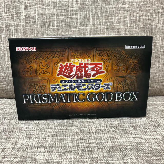 【新品・未開封】遊戯王  PRISMATIC GOD BOX ゴッドボックス