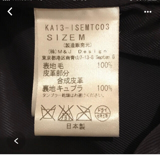 Kaon(カオン)の美品　KAONバックフリルコート　ネイビー　38 レディースのジャケット/アウター(チェスターコート)の商品写真