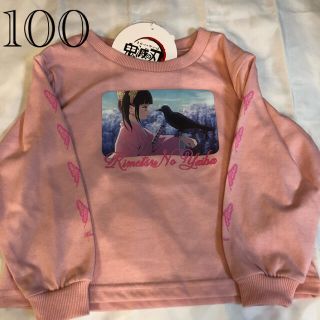 シマムラ(しまむら)の鬼滅の刃　栗花落カナヲ　ロンT 100㌢(Tシャツ/カットソー)