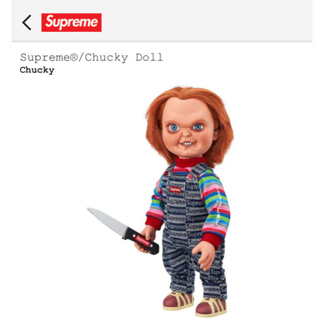 Supreme(シュプリーム)の ☆新品未使用　Supreme®︎ /Chucky Doll チャッキー エンタメ/ホビーのフィギュア(SF/ファンタジー/ホラー)の商品写真