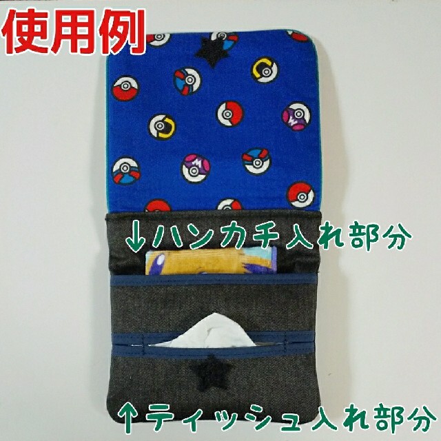 移動ポケット 鬼滅の刃 女の子 ハンカチ ティッシュ ポーチ 幼稚園児 小学生の通販 By Chie ラクマ 移動ポケット 鬼滅の刃 女の子 ハンカチ ティッシュ ポーチ 幼稚園児 小学生の通販 By Chie ラクマ
