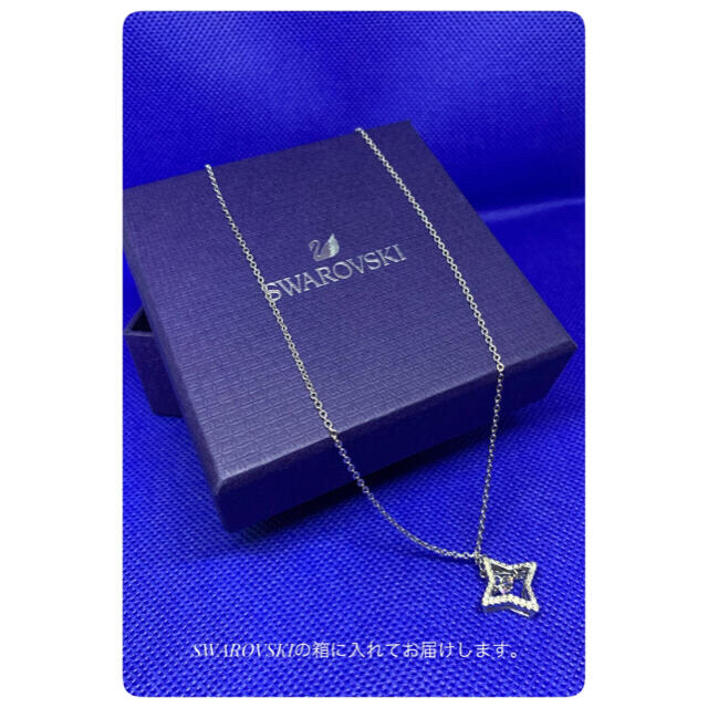 SWAROVSKI(スワロフスキー)の⭐︎⭐︎【スワロフスキー】STARネックレス レディースのアクセサリー(ネックレス)の商品写真