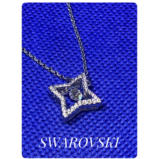 SWAROVSKI(スワロフスキー)の⭐︎⭐︎【スワロフスキー】STARネックレス レディースのアクセサリー(ネックレス)の商品写真