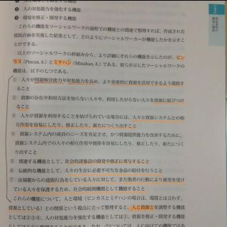 新 社会福祉士養成講座テキスト 22巻セット 中央出版の通販 By どん S Shop ラクマ 新 社会福祉士養成講座テキスト 22巻セット 中央出版の通販 By どん S Shop ラクマ