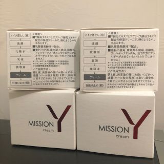 エイボン(AVON)のエイボン　新ミッション Y　クリーム(フェイスクリーム)