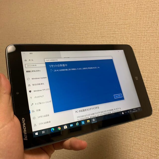 Lenovo(レノボ)のLenovo Miix 2 8 64GB スマホ/家電/カメラのPC/タブレット(タブレット)の商品写真