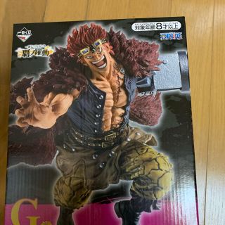 Bandai 専用 ワンピース1番くじキッド シャンクスセット の通販 By Boku S Shop バンダイならラクマ Bandai 専用 ワンピース1番くじキッド シャンクスセット の通販 By Boku S Shop バンダイならラクマ