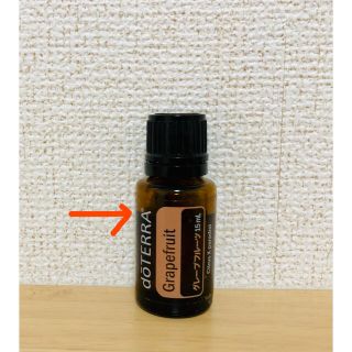 ドテラ　グレープフルーツ15 ml(エッセンシャルオイル（精油）)