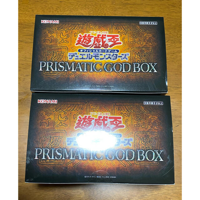 遊戯王 オフィシャルカードゲーム PRISMATIC GOD BOX 2箱セットGODBOX