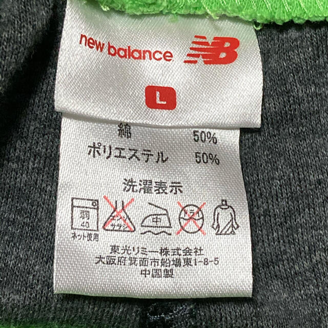 New Balance(ニューバランス)の【最初値下げ】ニューバランス  スウェット Lサイズ ダークグレー レディースのトップス(トレーナー/スウェット)の商品写真