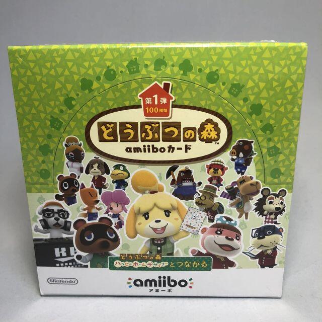 どう森　amiiboカード　未開封　50パック