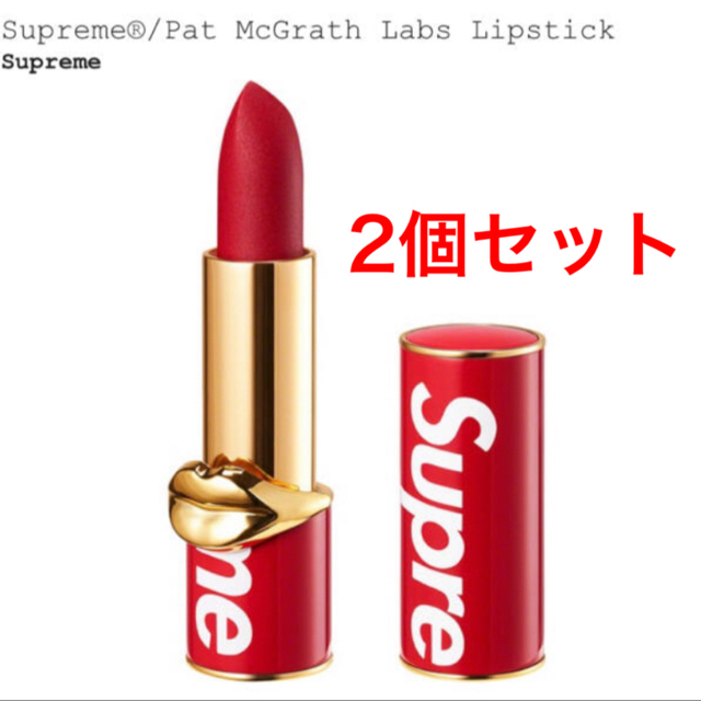 Supreme Pat McGrath Labs Lipstick 口紅 2個