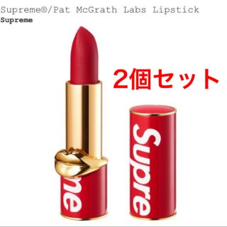 シュプリーム(Supreme)のSupreme Pat McGrath Labs Lipstick 口紅 2個(口紅)