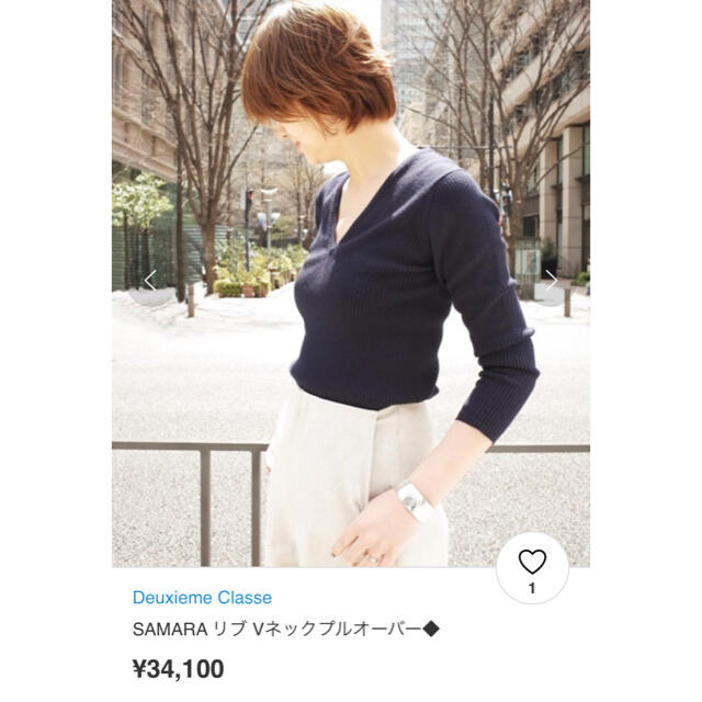 本格派ま!トップスネックプル DEUXIEME SAMARA リブVネックプルオーバー カシミヤ混の