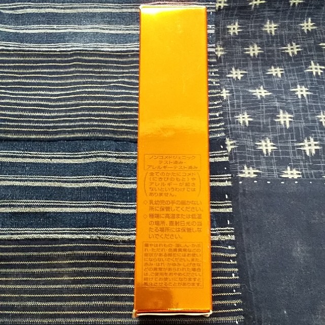 SHISEIDO (資生堂)(シセイドウ)の資生堂薬品 エクティブ Q10エッセンス 40ml コスメ/美容のスキンケア/基礎化粧品(美容液)の商品写真
