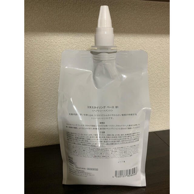 新品】コタ スタイリングベースB1 詰替1000ml 新品】コタ スタイリングベースB1 詰替1000ml