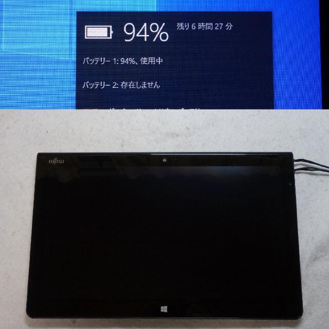 ARROWS Tab Q704/H◆i5-4300U/SSD/4G タブレットあり光学ドライブ