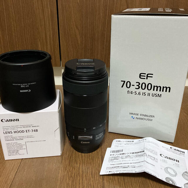 Canon - 【美品】Canon EF70-300mm F4-5.6 IS Ⅱ USM