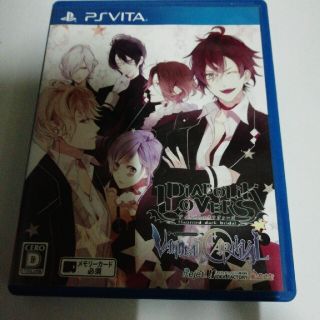 プレイステーションヴィータ(PlayStation Vita)のディアボリックラヴァーズ ヴァンデッドカーニバル Vita(携帯用ゲームソフト)