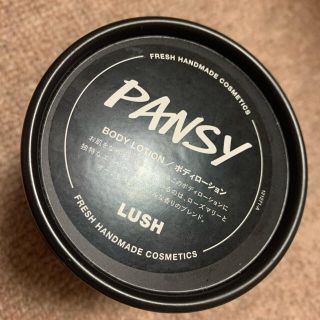 ラッシュ(LUSH)のパンジー ラッシュ ボディークリーム(ボディクリーム)